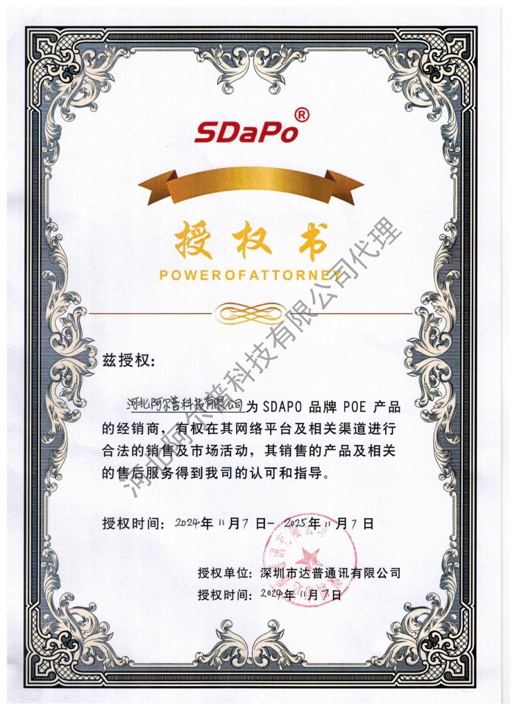当前图片没有替代文字。文件名为：2025050900362413-scaled.jpg